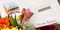 Вручение персонального поздравления с днем рождения от Президента России. - Нефтекумский муниципальный округ