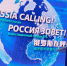 Международный инвестиционный форум пройдёт в Москве в декабре - Info-Rm.Com