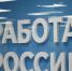 Фото: МАКС-канал администрации Краснодара - НИА-Кубань