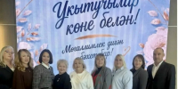Педагоги Заинского района отметили День учителя в Казани - Заинский район