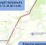 перекрытие дороги Есенинский пробег - РИА 7 Новостей