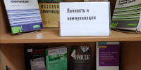 Нажмите, чтобы увеличить изображение 1.jpg - Березниковский филиал ПНИПУ
