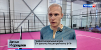 Ведущий игрок России в падел Денис Меркулов провёл в Кирове мастер-классы - ГТРК Вятка