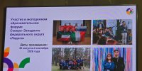В Доме правительства началось заседание оргкомитета по международному молодежному сотрудничеству в Ленобласти - Online47.Ru