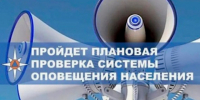 9 октября 2026 года с 10.40 до 11.30. - Администрация г. Димитровград