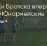 Поделитья во ВКонтакте - Братская Студия Телевидения