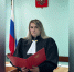 Ирина Хохлова вступила в должность мирового судьи в Навле - БрянскToday.Ru
