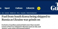 Южная Корея продолжает сотрудничать с Россией - ГТРК Владивосток
