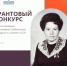 Зинаида Алексеевна Субботина. - МО Кирово-Чепецк