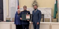 Screenshot - Санкт-Петербургская академия СК РФ