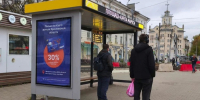 ​Более 200 новых остановочных комплексов в регионе уже оборудованы по проекту «Чистое небо» - Правительство