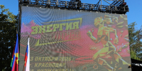 Третий этап командных соревнований «Энергия спорта» завершён! - Министерство физической культуры и спорта