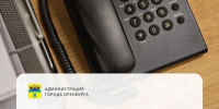 Нарушают трудовые права? Сообщите по телефону доверия! - Администрация города