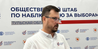 Политолог Алексей Игнатов: назначение Архиповой стало новым этапом кадрового обновления региона - ИА Тульские новости