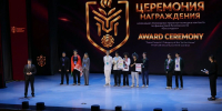 На финолимпиаде наградили победителей конкурса «Все в курсе» - ДЕЛА.ru