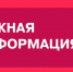 Завтра в Самарской области завоют сирены - ТК ТОЛЬЯТТИ 24