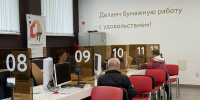 Кировчане могут оформить меры поддержки  участников СВО в МФЦ - МФЦ