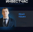 В Кулебаках пройдет "Инвестиционный час" с территориальным управляющим Корпорации развития Нижегородской области - Город Кулебаки