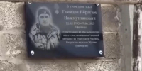 В Каспийске открыли мемориальные плиты в память о погибших участниках СВО - Махачкалинские известия