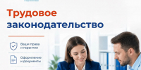 Новости округа - Город Талдом