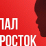 В Кузбассе за сентябрь поступило 324 заявки о пропаже людей vse42.ru - KrasnodarMedia