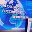 Инвестиционный форум ВТБ «РОССИЯ ЗОВЕТ!» пройдёт 1-2 декабря в Центре международной торговли в Москве - Sk-News.Ru