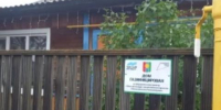 В Братске до конца года газифицируют 533 частных дома - Baikal24.Ru