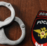Пенсионерка из Подмосковья лишилась 14 млн рублей из-за звонка «сотрудника полиции» - Вести Подмосковья