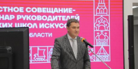 Областное совещание-семинар собрало в Вологде руководителей детских школ искусств области - Министерство культуры