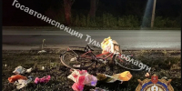 В Новомосковском районе пьяный водитель автомобиля «ВАЗ» сбил 61-летнего велосипедиста - Комсомольская Правда