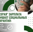 Информационное сообщение - Администрация г. Саров