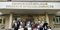 Россия — мои горизонты: новые возможности для будущего. - Администрация района