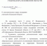 Дети учителей в Псковской области получат льготу при поступлении в детсады и школы - Luki.Ru