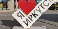 В Иркутске неизвестная мадам плюнула на авто с бурятскими номерами - ИА Байкал-Daily