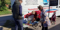 «Литературные имена на карте Пролетарского района» - Межпоселенческая центральная библиотека