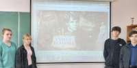 «Златая Русь Сергея Есенина» - Межпоселенческая центральная библиотека