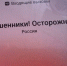 Северяне за пять дней отдали мошенникам более 20 миллионов - SeverPost.ru