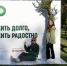 Оставить свой след в вечности - Газета Краснодарские известия