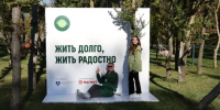 Оставить свой след в вечности - Газета Краснодарские известия