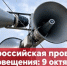 Сирены дважды включат во время проверки систем оповещения в Новороссийске - Газета Краснодарские известия