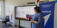«Одна страна — одна история»: в 1-Пересыпкинском филиале прошла викторина ко Дню воссоединения Крыма с Россией - Дополнительное образование детей