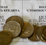 Судебные приставы в Югре оштрафовали кредиторов за угрозы - ИД Новости Югры