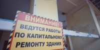 Солнцев показал ход реконструкции Оренбургской музкомедии - Yuzh-Ural.Ru