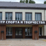 Волгоградская правда - Газета Волгоградская правда