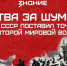 В рамках проекта «Знание. Государство» 05.10.2026 сотрудники УФК по Воронежской области прослушали лекцию - УФК по Воронежской области