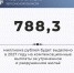 В Херсонской области на выплаты за утраченное жильё в 2027 году выделят 788,3 млн рублей - Министерство труда и социальной защиты