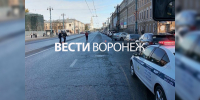 Главную улицу Воронежа перекрыли ради следственного эксперимента - ГТРК Воронеж