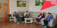 Национальная панорама - Центр соцобслуживания населения