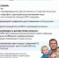 В музее работает сервис Цифрового ID - Историко-краеведческий музей