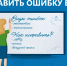 Техническая ошибка в ЕГРН – что это и зачем ее исправлять? - Неверкинский район